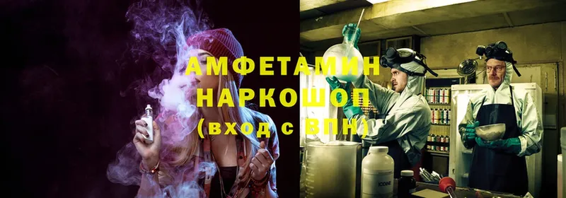 Amphetamine VHQ  МЕГА вход  Абинск 