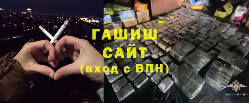 Гашиш Cannabis  Абинск 