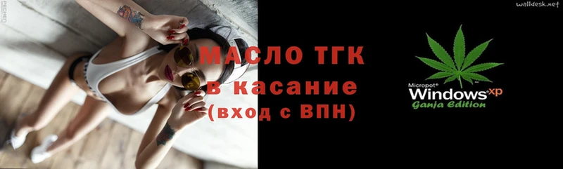 ТГК Wax  kraken онион  Абинск  наркотики 